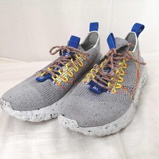 Nike Space Hippie 01 Photon