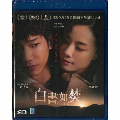Stephy tang lai - tang, lai-yan