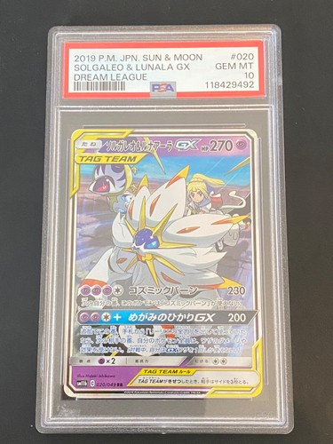 Japanese pokemon solgaleo - japanese,