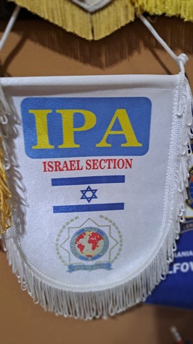 Ipa gagliardetto israel - ipa,