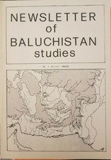 Newsletter of Baluchistan