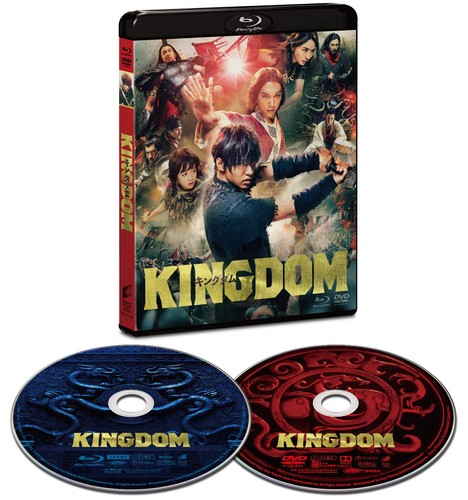 Kingdom blu ray - blu-ray, &