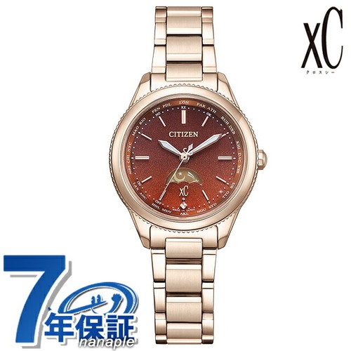 Orologio polso - orologio, da