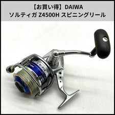 Mulinello da spinning DAIWA
