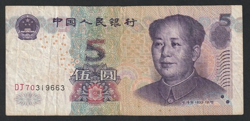 Yuan chine 2005 - chine, p-903a