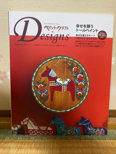 Paint craft designs - paint,