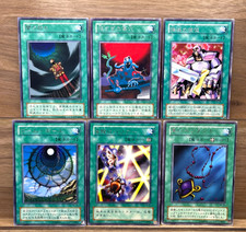 Lotto Carte Yugioh OCG Rare Selecton Magic & Trap MR CA TB