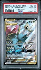 Pokemon Celebi & Venusaur GX