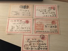 Cartoline Lotto Antiche postcard Giappone /japan Asiatiche Interessanti