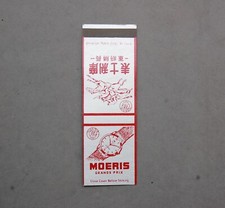 Matchbook Flat Cover Orologio