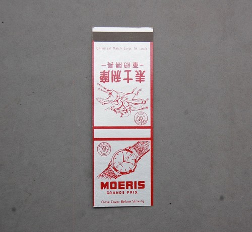 Matchbook flat cover - flat, orologio