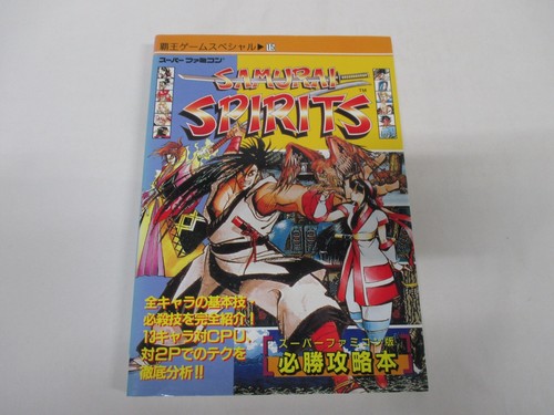 Libro samurai spirits - --,
