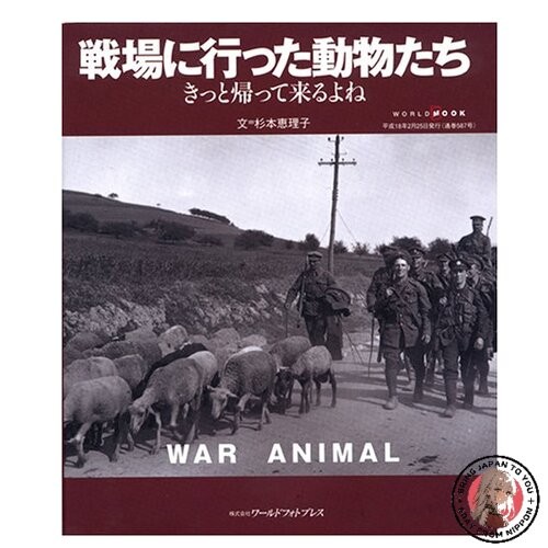 Animali che sono andati sul