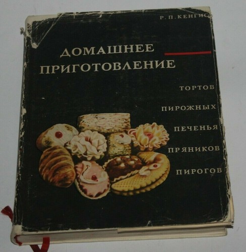 1966 caramelle vintage dolci