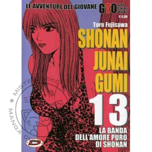 Manga gto shonan junai - -,