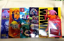 We Magazine Volumes 1-3, Hell