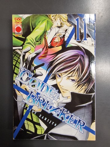 Code breaker planet - breaker, #11