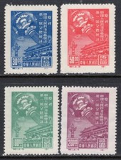 Cina prc ristampa - cina, sc#1-4r