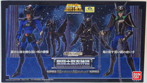 Modellino bandai saint seiya - modellino,