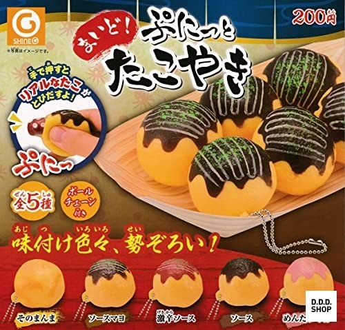 Maido punitto takoyaki - maido!, set