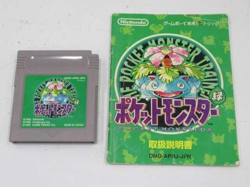 Pocket monsters green game boy - green,
