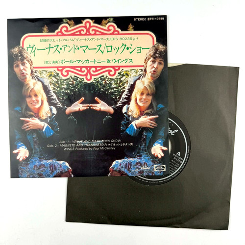 Paul mccartney wings venus - mccartney,