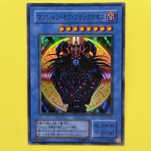Carte yugioh mago - mago, caos