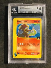 Rocket's Entei VS Series ?JAP ?? 95/141 Holo 1° Edit. NM/Mint PokèmonCard ?