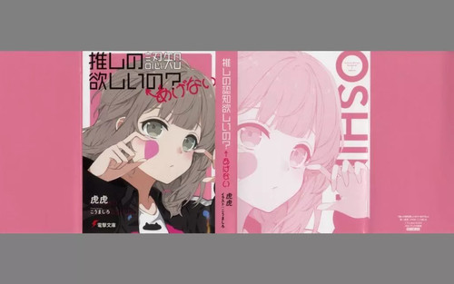 Pictures libretto anime - bn,