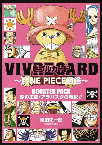 One piece vivre card - vivre,