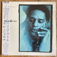 Al Jarreau - High Crime - LP