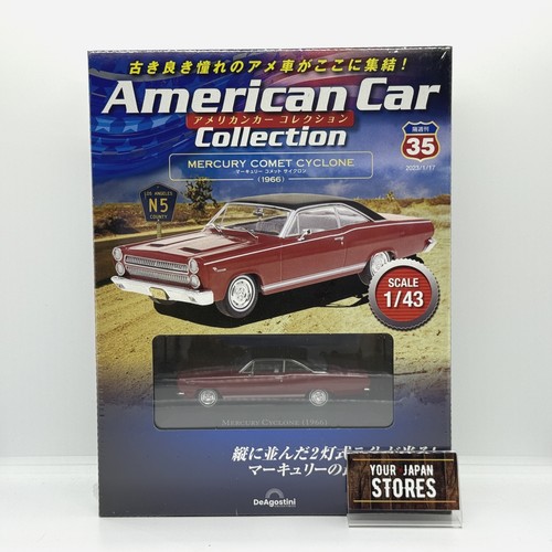 American car collection 43 - american,