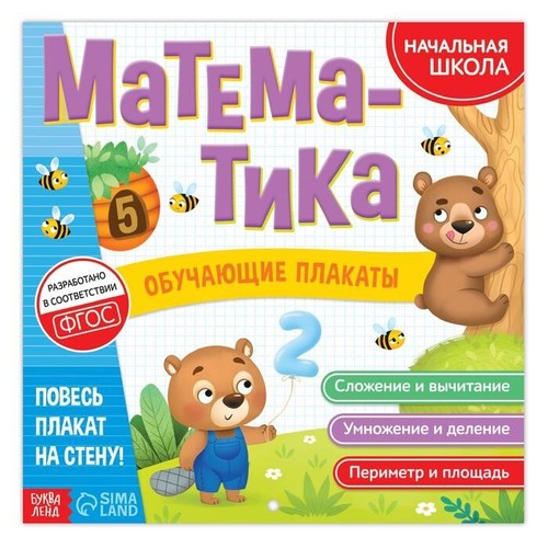 Libro russo обучающие - libro,