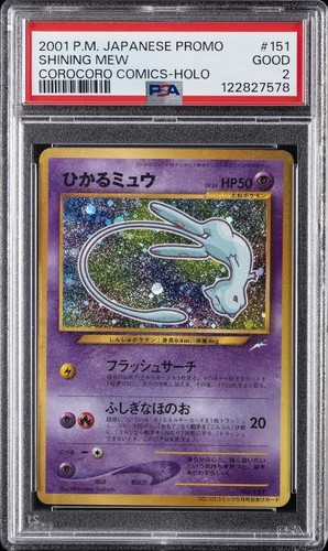 2001 pokemon giapponese promo - 2001,