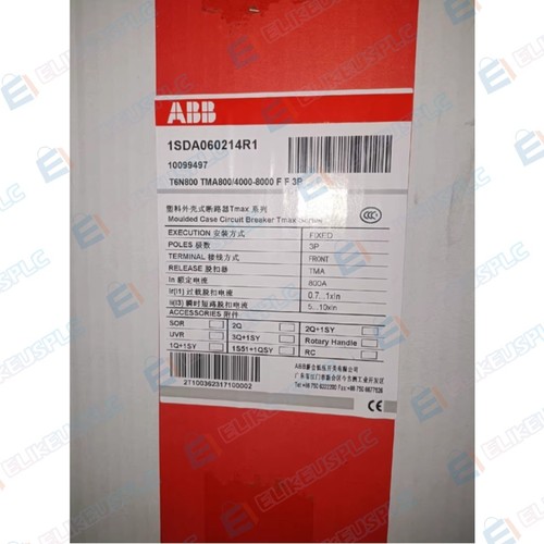 Abb t6n800 interruttore 800a - abb,