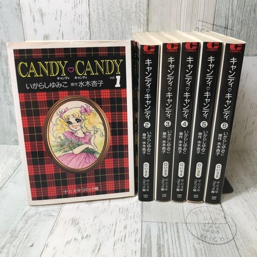 Candy bunko - candy,