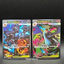 Set Mega Charizard X ex SAR &