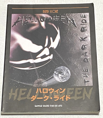 Helloween the dark - helloween, ride