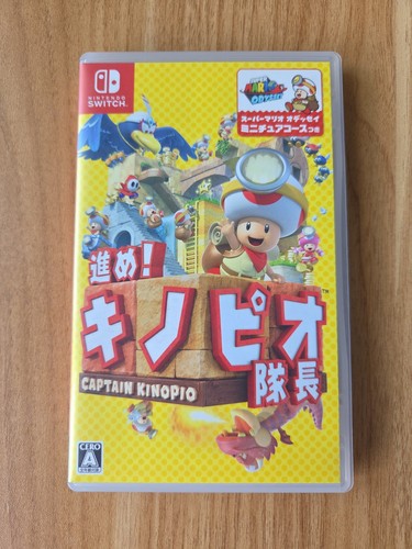 Captain toad treasure tracker - toad,