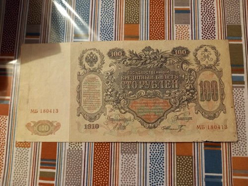 Banconota 100 rubli russi del - rubli,