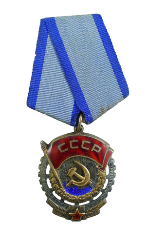 Russia fregio distintivo - fregio,