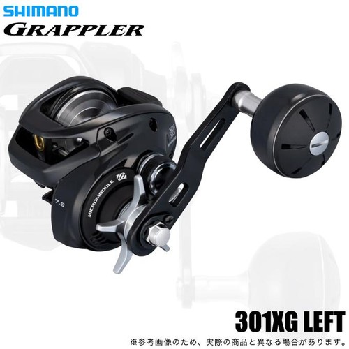Mulinello shimano grappler - shimano,