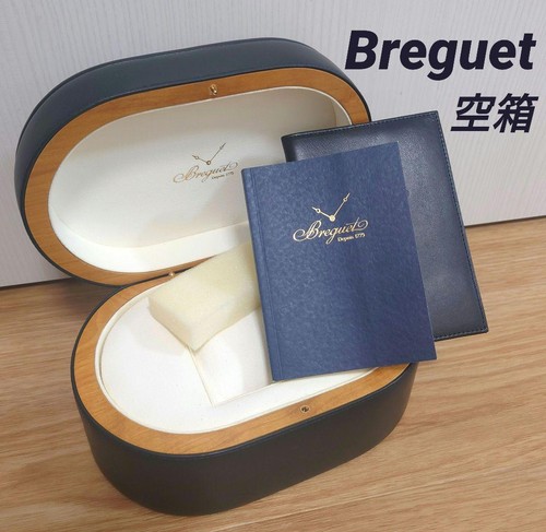 Breguet scatola orologio