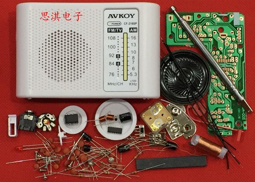 Nuovo radio kit ricambi - radio,