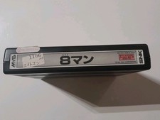 8 MAN NEO GEO MVS
