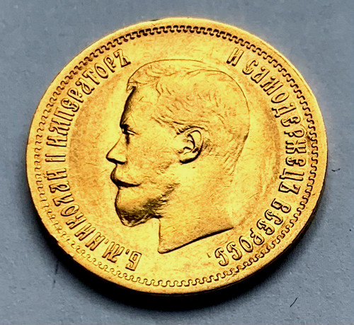 Rubli 1899 zar - 1899, (a·Г)