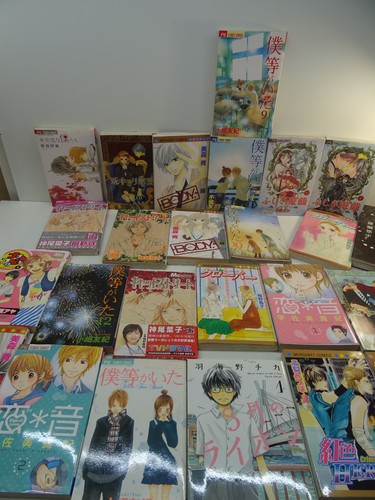 Lotto manga giapponese - 26, in