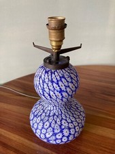 Lampada da tavolo vintage