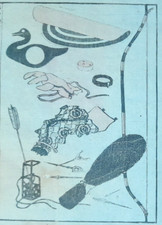 HOKUSAI MANGA SAMURAI TIRO CON