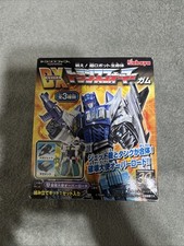 Kabaya DX Transformer Gum